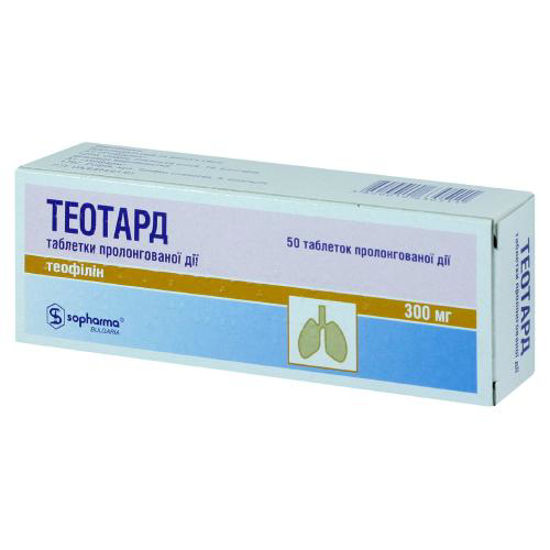 Теотард таблетки 300 мг №50